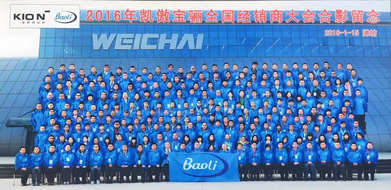 維護(hù)團(tuán)隊