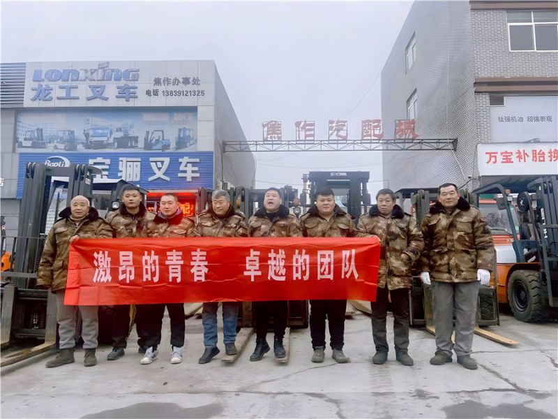 維護(hù)團(tuán)隊