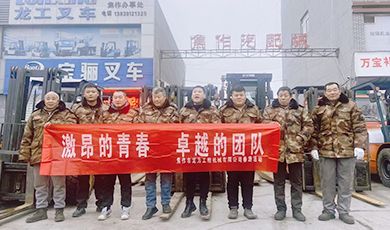 維護(hù)團(tuán)隊(duì)